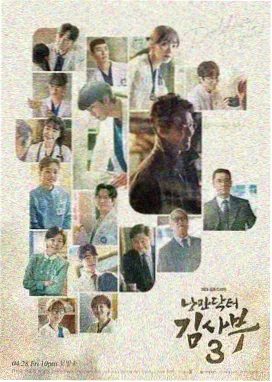长夜回声录剧集条目封面